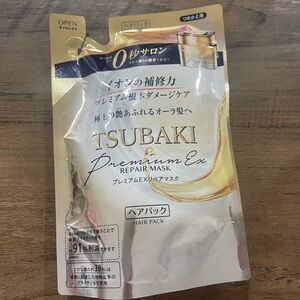 TSUBAKI Premium Ex Repair Hair Mask - NEW